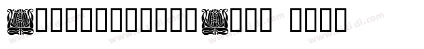DesignSystemDW05 字体转换
